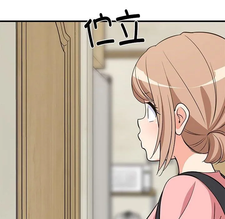 难缠姐妹偏要和我同居 - 第27話 - page 85