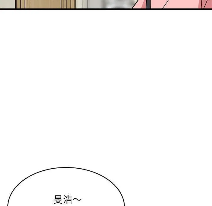 难缠姐妹偏要和我同居 - 第27話 - page 86