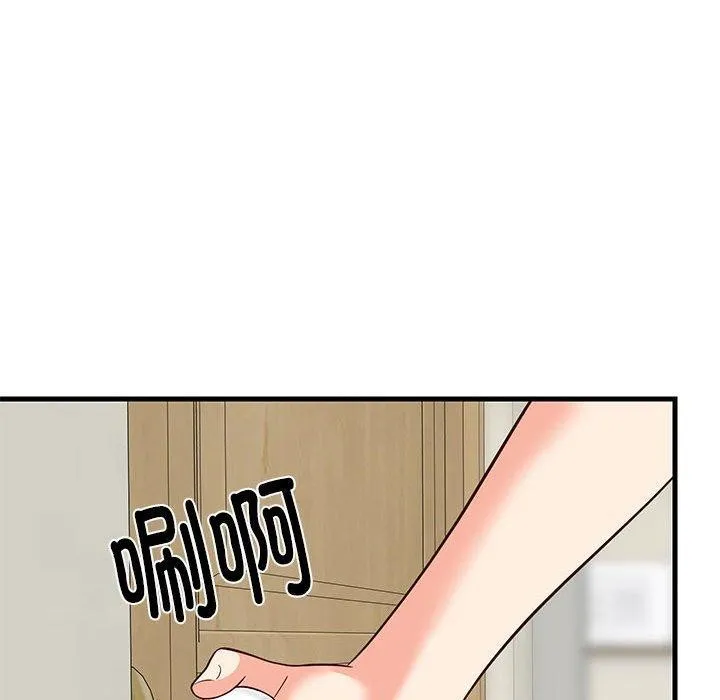 难缠姐妹偏要和我同居 - 第27話 - page 101