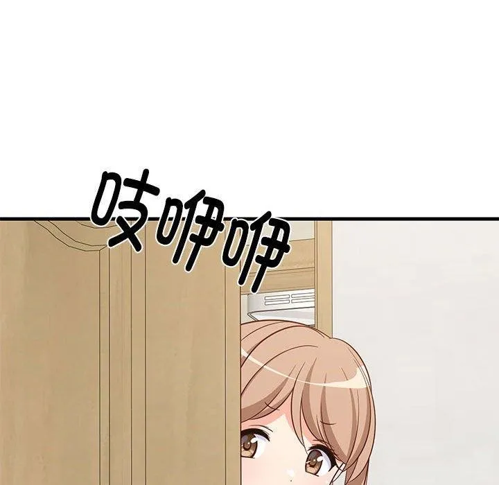 难缠姐妹偏要和我同居 - 第27話 - page 103