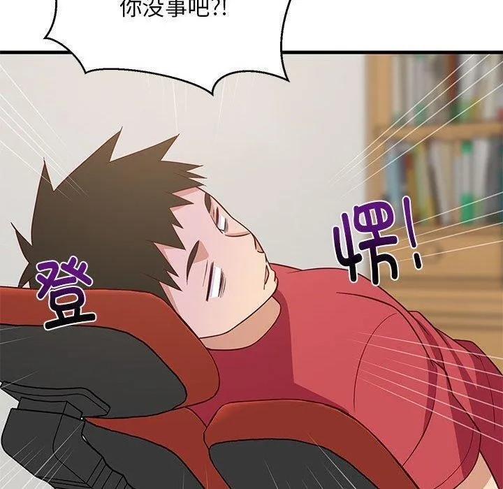 难缠姐妹偏要和我同居 - 第27話 - page 110
