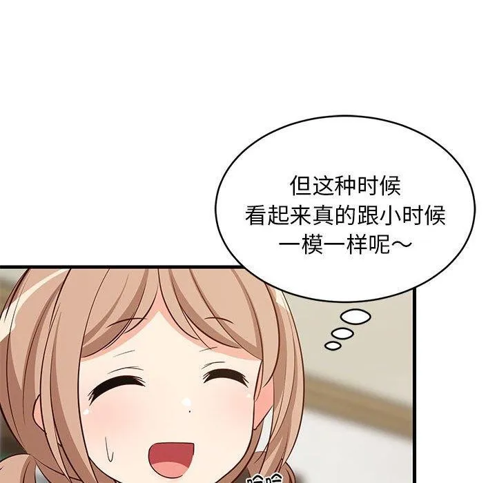 难缠姐妹偏要和我同居 - 第27話 - page 138