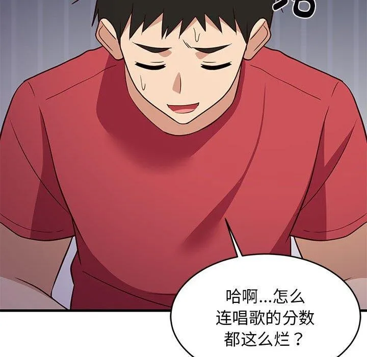 难缠姐妹偏要和我同居 - 第27話 - page 163