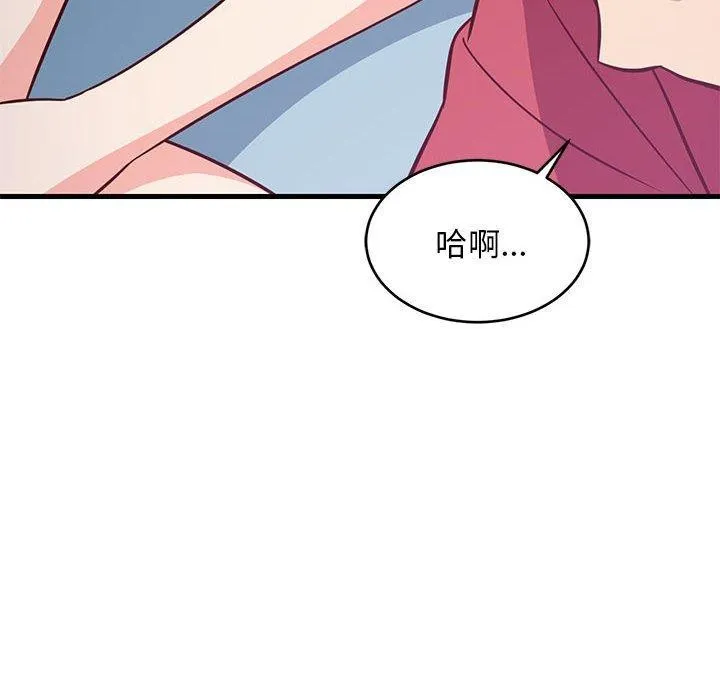 难缠姐妹偏要和我同居 - 第27話 - page 176