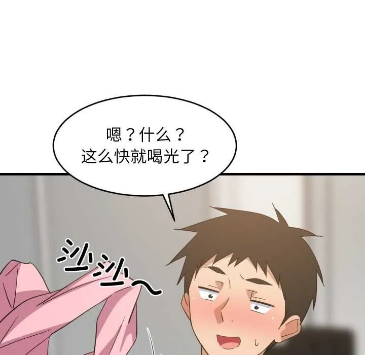 难缠姐妹偏要和我同居 - 第64話 - page 18