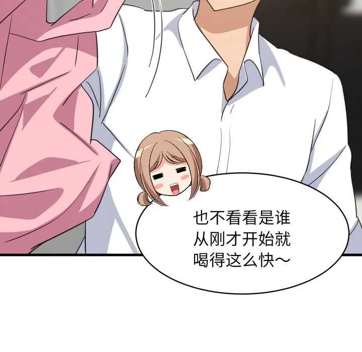 难缠姐妹偏要和我同居 - 第64話 - page 19