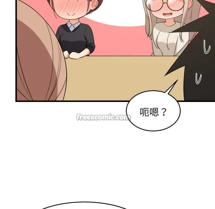 难缠姐妹偏要和我同居 - 第64話 - page 30