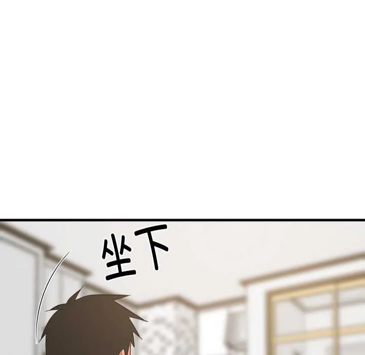 难缠姐妹偏要和我同居 - 第64話 - page 50