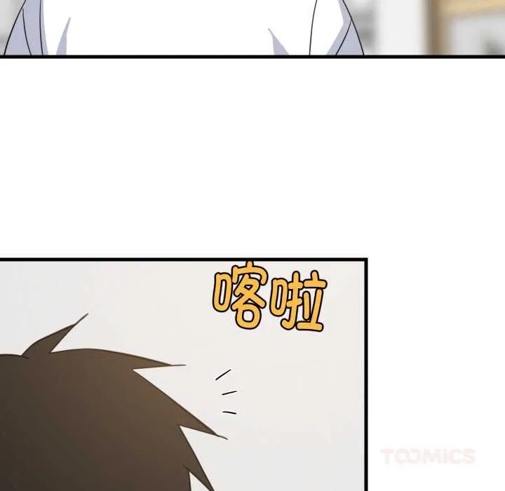 难缠姐妹偏要和我同居 - 第64話 - page 63