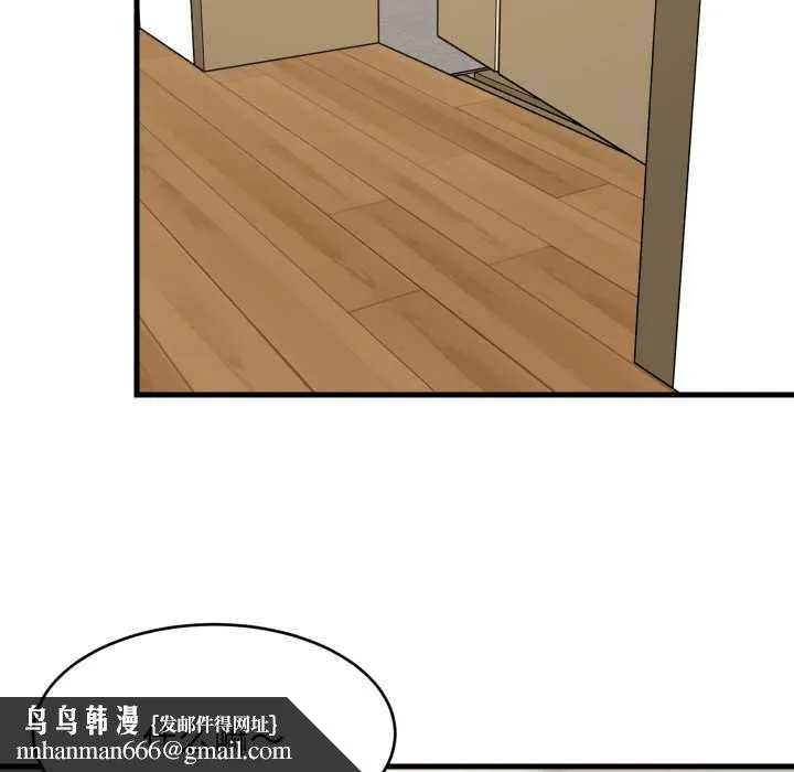 难缠姐妹偏要和我同居 - 第64話 - page 65