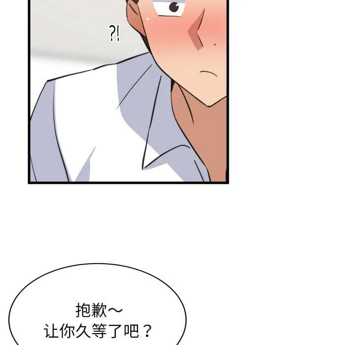 难缠姐妹偏要和我同居 - 第64話 - page 68