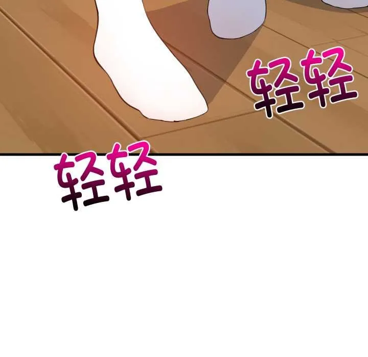 难缠姐妹偏要和我同居 - 第64話 - page 70