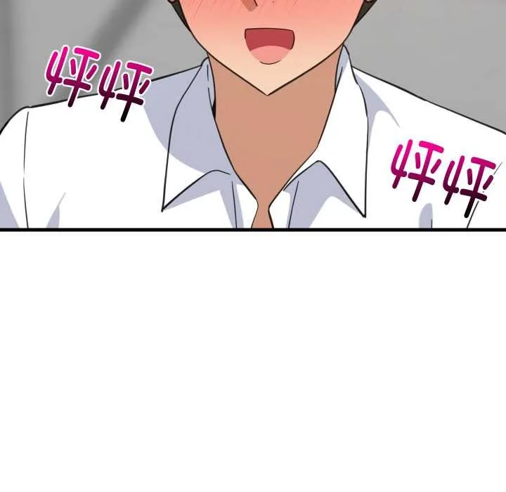 难缠姐妹偏要和我同居 - 第64話 - page 86