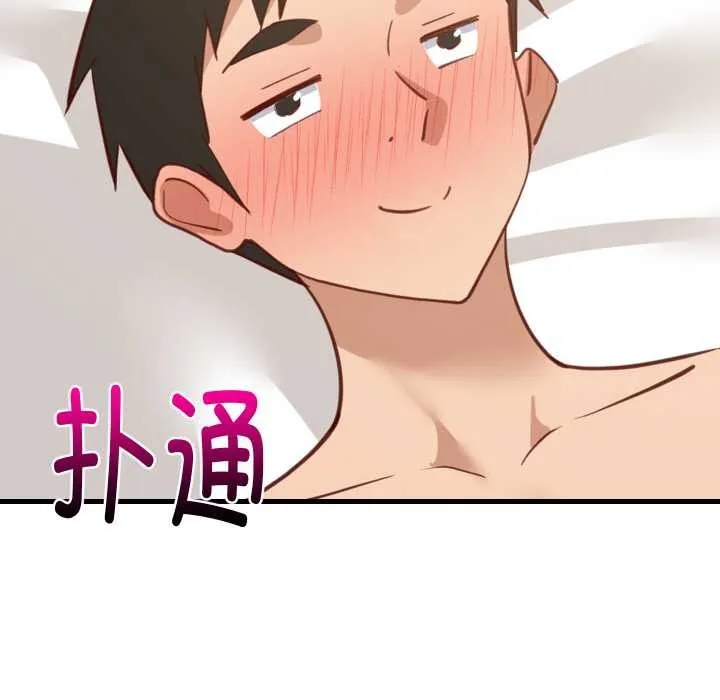 难缠姐妹偏要和我同居 - 第64話 - page 112