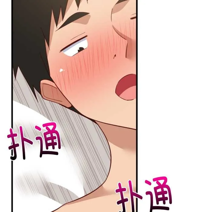难缠姐妹偏要和我同居 - 第64話 - page 121