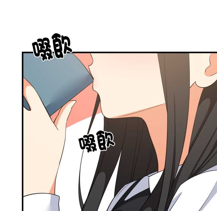 难缠姐妹偏要和我同居 - 第87話 - page 49