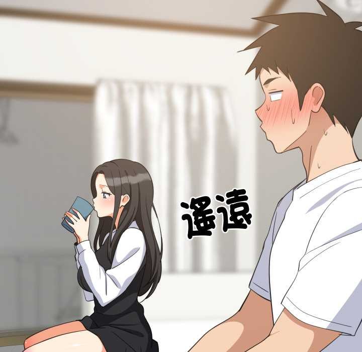 难缠姐妹偏要和我同居 - 第87話 - page 53