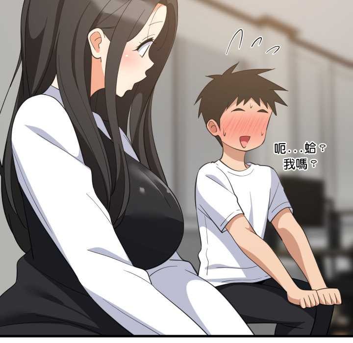 难缠姐妹偏要和我同居 - 第87話 - page 58