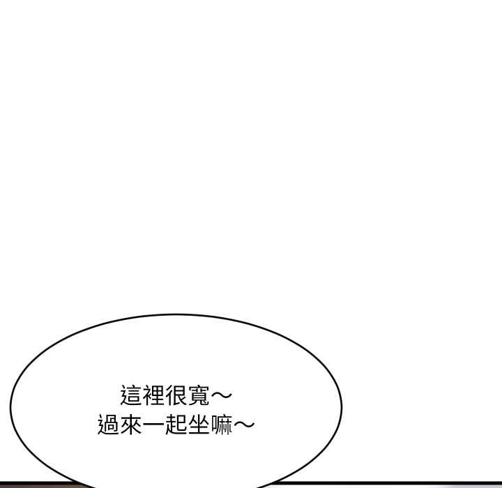 难缠姐妹偏要和我同居 - 第87話 - page 59