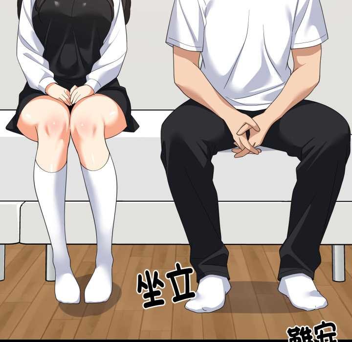 难缠姐妹偏要和我同居 - 第87話 - page 67