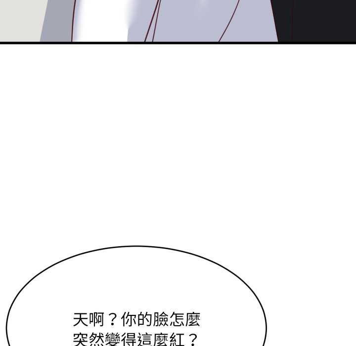 难缠姐妹偏要和我同居 - 第87話 - page 78