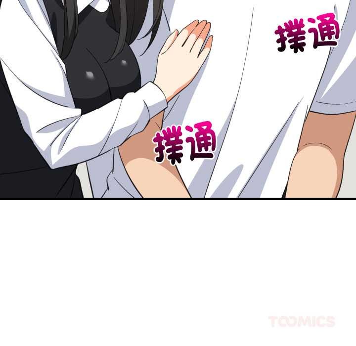 难缠姐妹偏要和我同居 - 第87話 - page 84