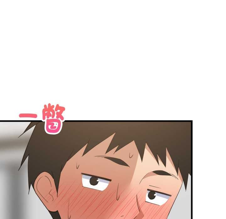 难缠姐妹偏要和我同居 - 第87話 - page 94