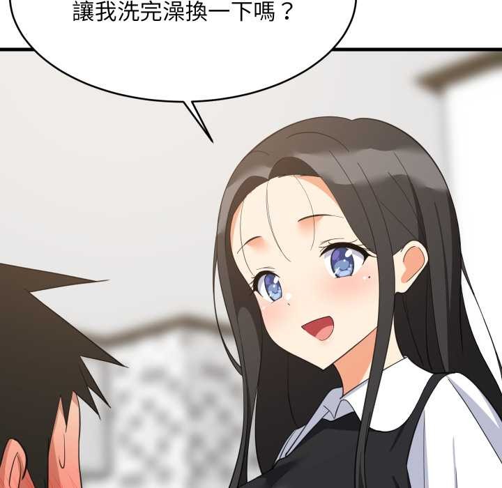 难缠姐妹偏要和我同居 - 第87話 - page 96