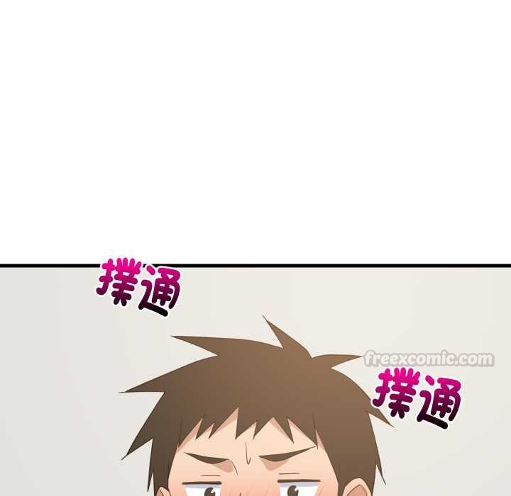 难缠姐妹偏要和我同居 - 第87話 - page 105