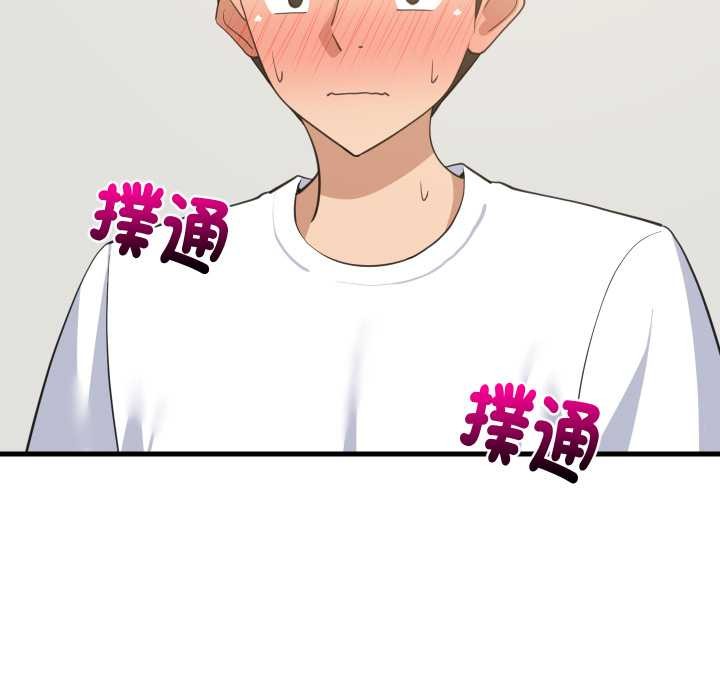 难缠姐妹偏要和我同居 - 第87話 - page 106