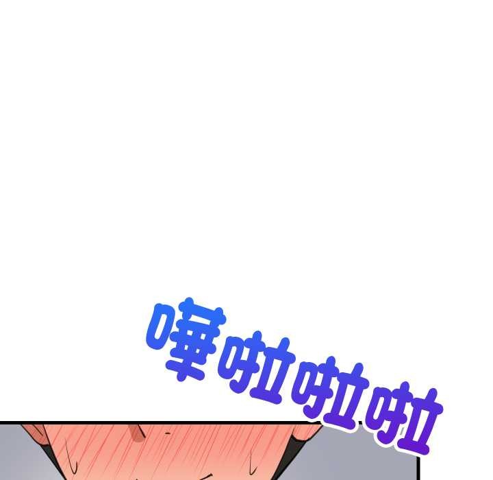 难缠姐妹偏要和我同居 - 第87話 - page 109