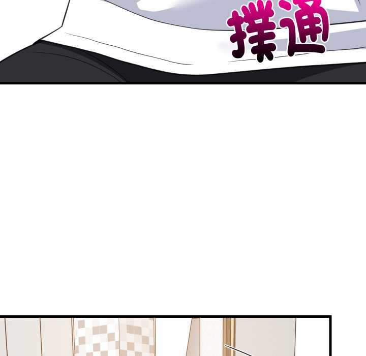 难缠姐妹偏要和我同居 - 第87話 - page 130