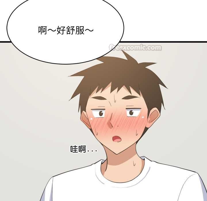 难缠姐妹偏要和我同居 - 第87話 - page 135