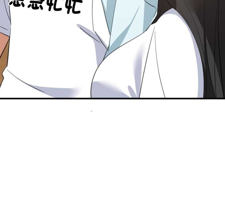 难缠姐妹偏要和我同居 - 第87話 - page 154