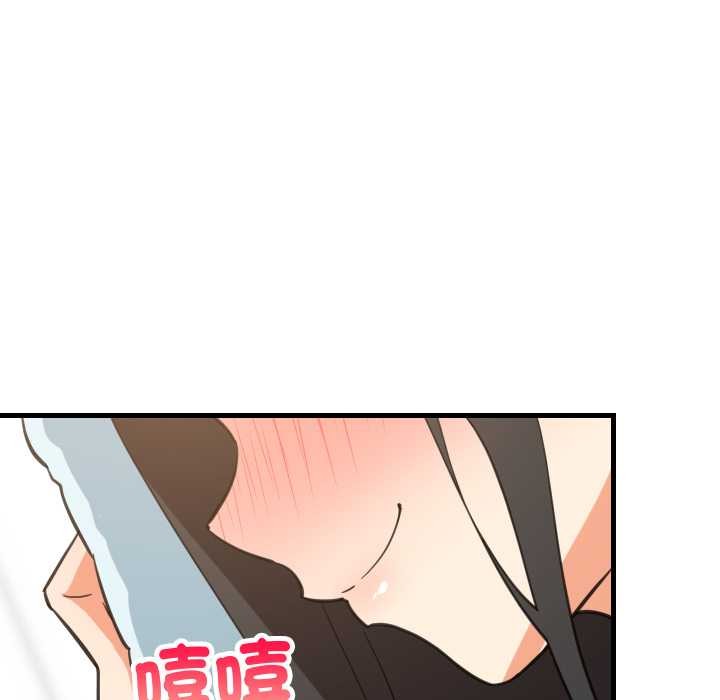 难缠姐妹偏要和我同居 - 第87話 - page 157