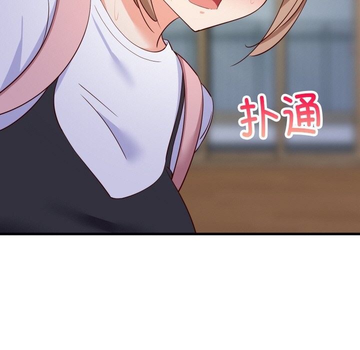 难缠姐妹偏要和我同居 - 第58話 - page 9