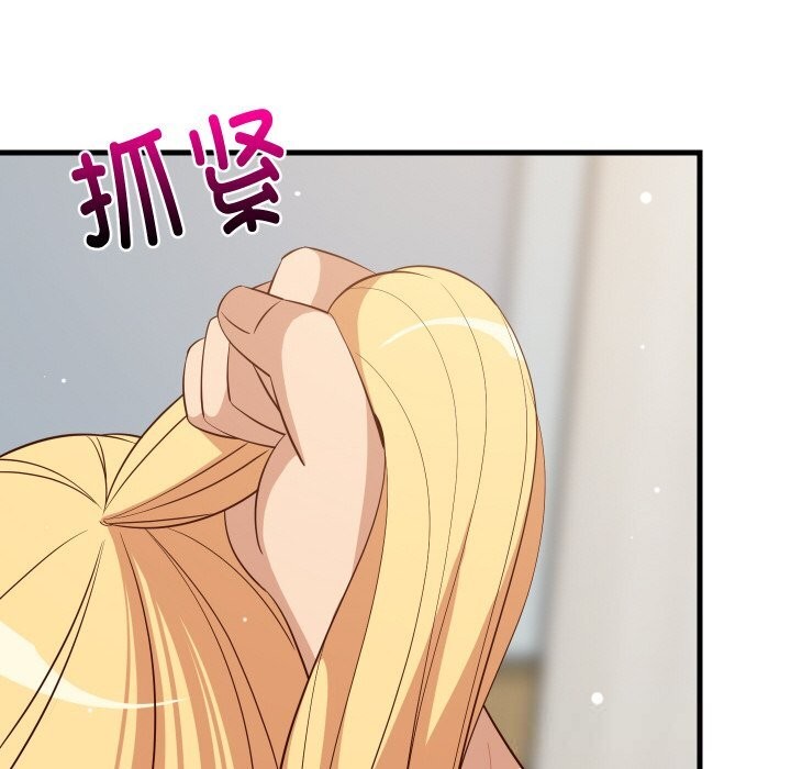 难缠姐妹偏要和我同居 - 第58話 - page 20