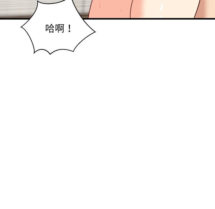 难缠姐妹偏要和我同居 - 第58話 - page 37