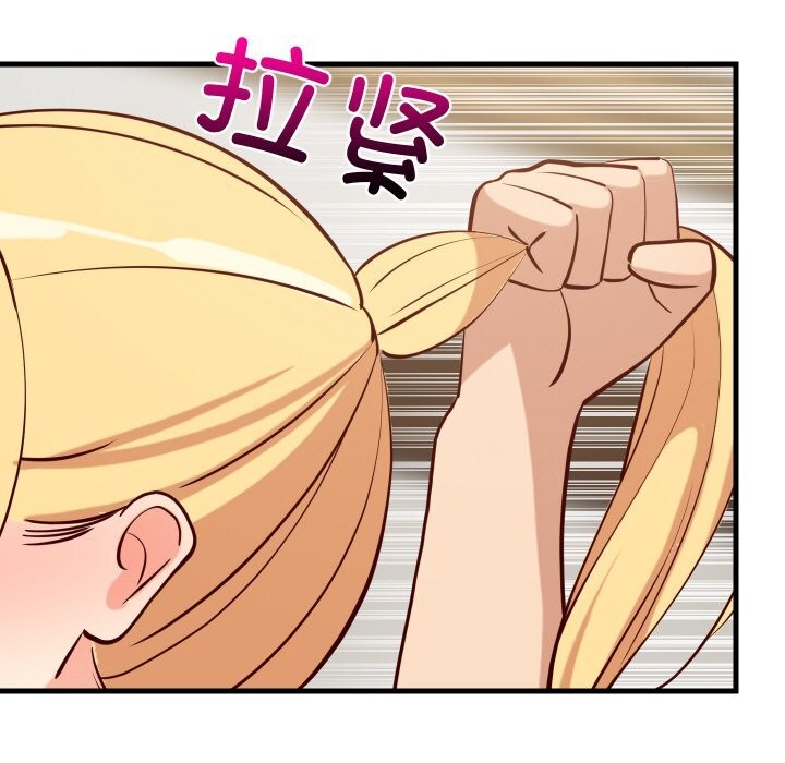 难缠姐妹偏要和我同居 - 第58話 - page 38