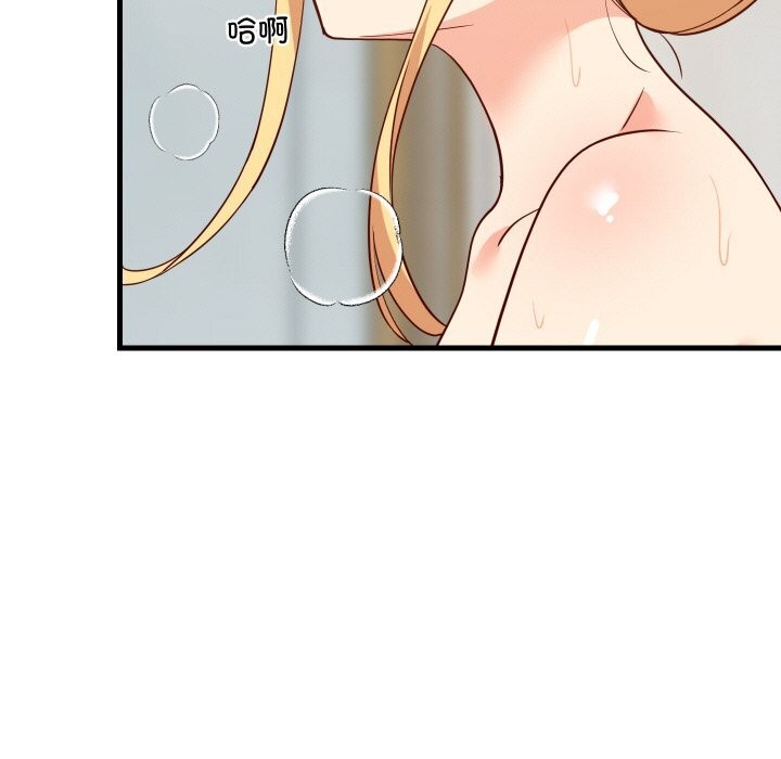难缠姐妹偏要和我同居 - 第58話 - page 45