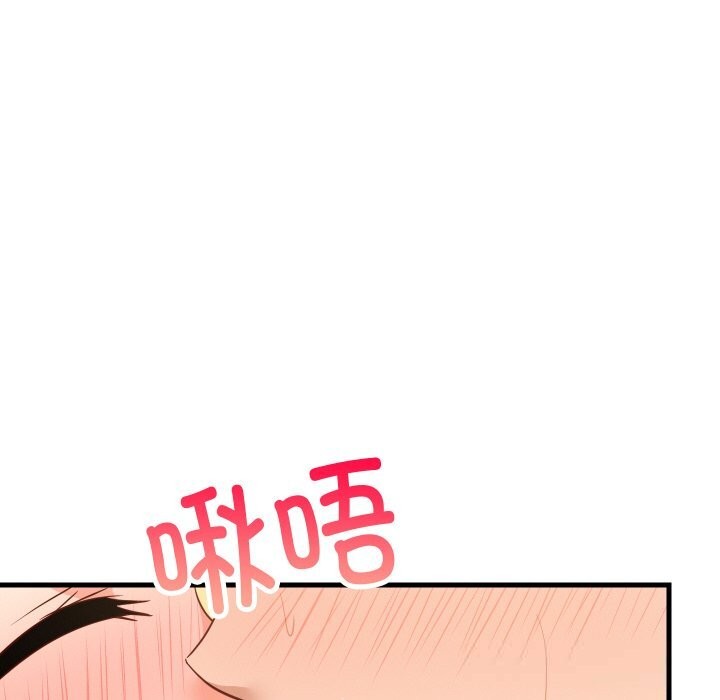 难缠姐妹偏要和我同居 - 第58話 - page 62