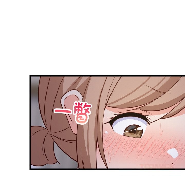 难缠姐妹偏要和我同居 - 第58話 - page 75