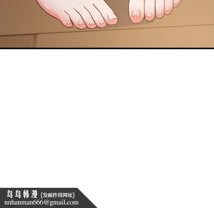 难缠姐妹偏要和我同居 - 第58話 - page 80