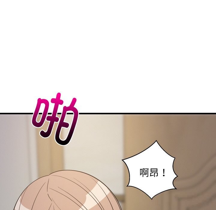 难缠姐妹偏要和我同居 - 第58話 - page 81