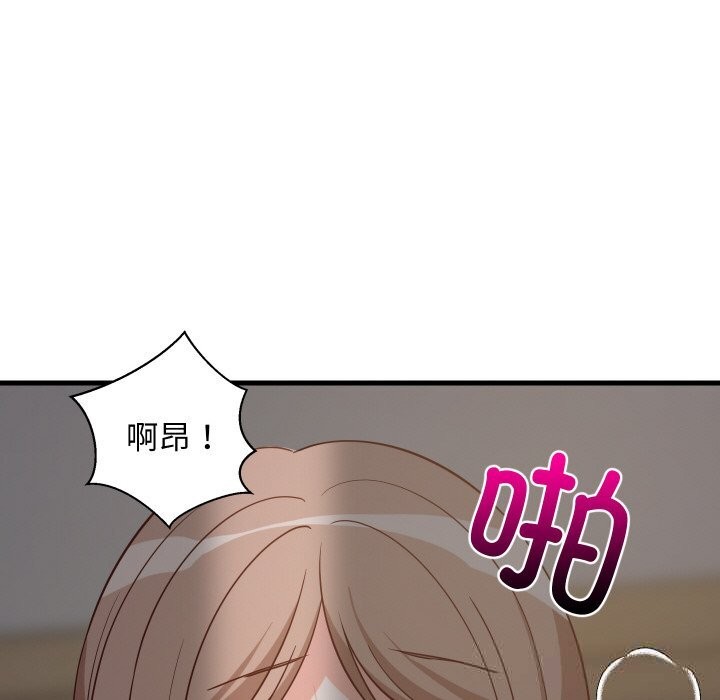 难缠姐妹偏要和我同居 - 第58話 - page 83