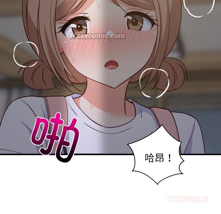 难缠姐妹偏要和我同居 - 第58話 - page 84