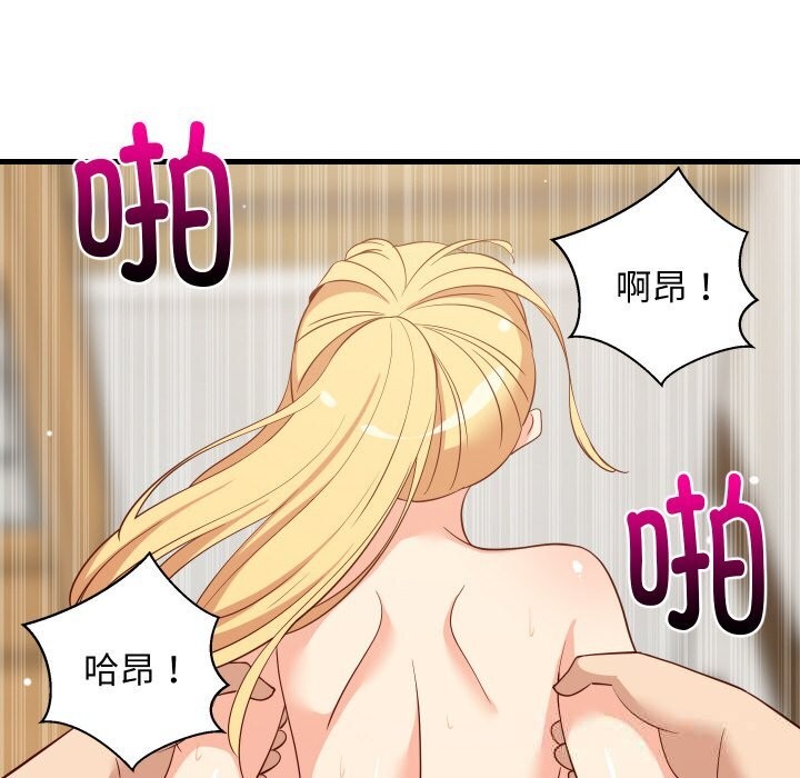 难缠姐妹偏要和我同居 - 第58話 - page 101