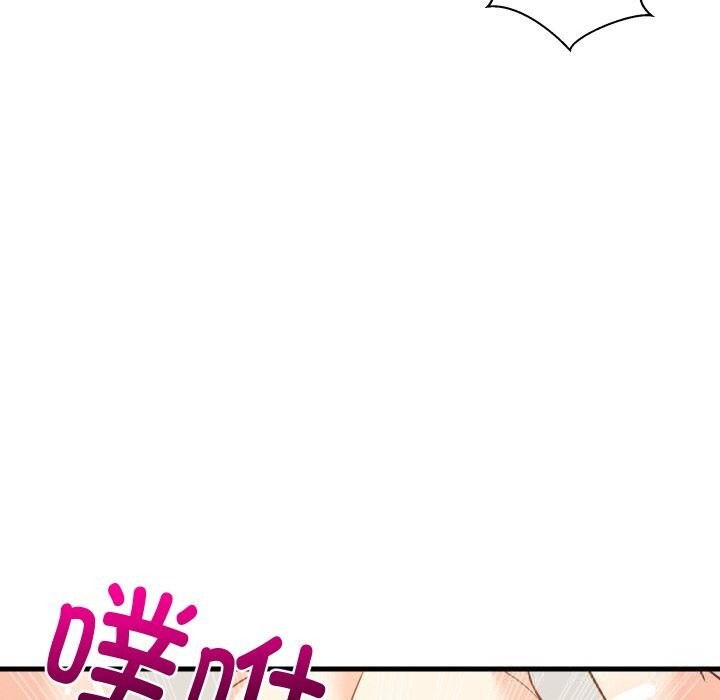 难缠姐妹偏要和我同居 - 第58話 - page 103