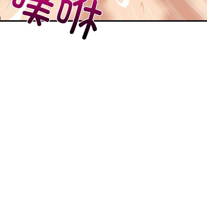 难缠姐妹偏要和我同居 - 第58話 - page 105