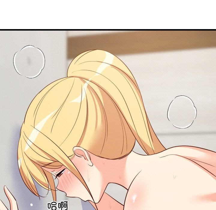 难缠姐妹偏要和我同居 - 第58話 - page 116